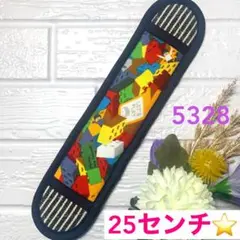 水筒　肩紐カバー☆ロングタイプ☆ブロック柄☆No.5328