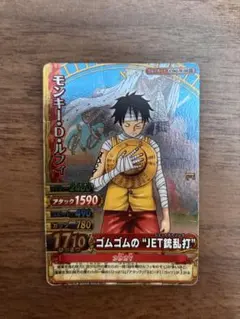 ワンピース ワンピーベリーマッチW モンキー・D・ルフィSR