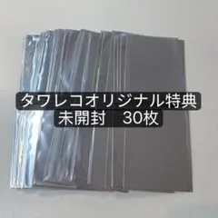 AND2BLE アンダブル withmuu チェリー トレカ コンプリート - メルカリ