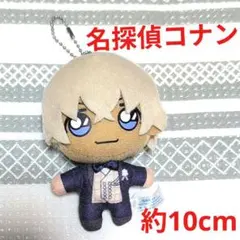 2025年最新】安室透 セガラッキーくじ ぬいぐるみの人気アイテム