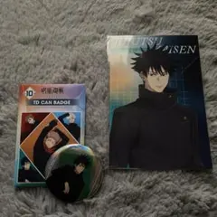 呪術廻戦 伏黒恵缶バッジ・カードセット