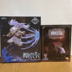 2025年最新】Luminasta フリーレン インミミックの人気アイテム - メルカリ