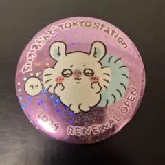 2026年最新】ちいかわらんど ノベルティ 缶バッジの人気アイテム