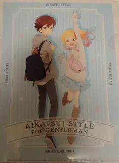 アイカツスターズ すばゆめ ゆめすば クリアファイル ポストカード