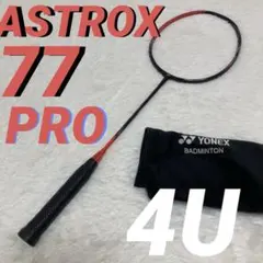 2026年最新】Astrox 77 4ug5の人気アイテム - メルカリ