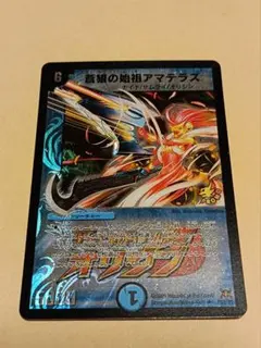 2025年最新】アマテラス プロモの人気アイテム - メルカリ