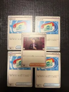 Item thumbnail for item 70908a20-99ad-4492-bab6-6cb75385bd55