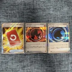 ニンジャスピナー スペシャルレッドカード SR ニトロ バブル エネルギー R