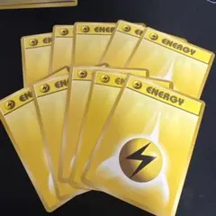 2025年最新】エネルギーカード 旧裏の人気アイテム - メルカリ