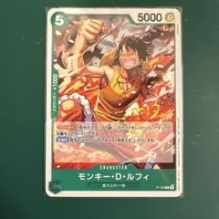 モンキー・D・ルフィ P-135 P プロモ ワンピースカードゲーム 交流会