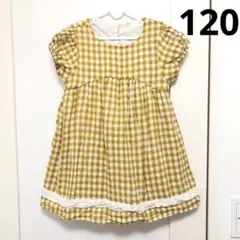 イエロー ギンガムチェック 半袖 ワンピース レース 120 女の子