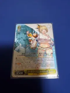 ヴァイスシュヴァルツ ブラウンダスト2 プールパーティ ユースティア