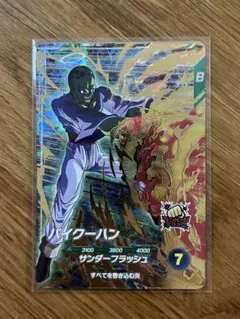 Item thumbnail for item 78b05f8f-6a24-41a5-a193-982b258819f6