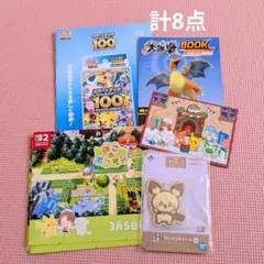 一番くじ ポケピース ピチュー ワッペンチャーム バッグチャーム、フライヤー等