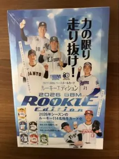 2024 BBM ルーキーエディション BOX 新品未開封BOX シュリンク付