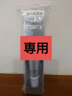 エリクシールホワイト　ブライトニングデーケアレボリューション WT＋ SPF50