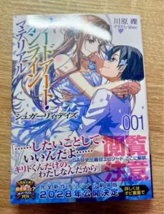 2026年最新】シュガーリィデイズの人気アイテム - メルカリ