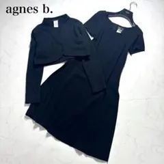 美品✨アニエスベー セットアップ ロングワンピース ボレロ ブラック 2