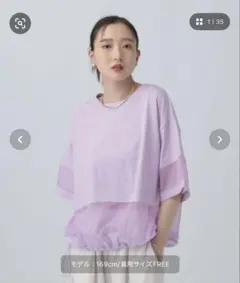レプシィム　ポイントシアートップス　tシャツ