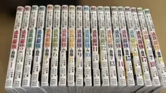 補助魔法に徹していた宮廷魔法師 1〜20（全巻初版帯付き） - メルカリ