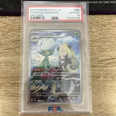 Item thumbnail for item 55ca3350-6179-4c55-a7b4-a47bfffb79e5