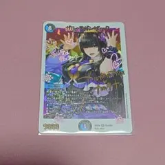デュエルマスターズ ガルラガンザーク 神アート - メルカリ