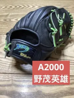 2026年最新】野茂 グローブの人気アイテム - メルカリ