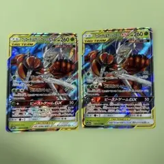 ポケモンカード フェローチェ&マッシブーンGX 2枚セット