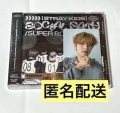 匿名配送】スキズ socialpath スンミン 通常盤CD +トレカ セット