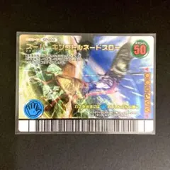 ムシキング 5周年 第1弾 スーパートルネードスロー 黒 - メルカリ