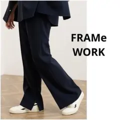 FRAMe WORK ダブルクロス スリットパンツ