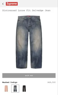 希少38インチ シュプリーム ディストレスト ルーズ フィット ジーンズ Loose Fit Jean | Supreme 20ss