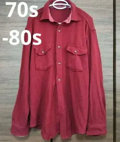 70s-80s ビンテージ USA 長袖 ネルシャツ レッド 無地