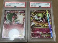 PSA10】MサーナイトEX RR 039/054 XY11 - メルカリ