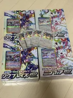 マサヒロ様専用　 ソウブレイズEX ニフィアEX各2セットプロモイーブイ4枚