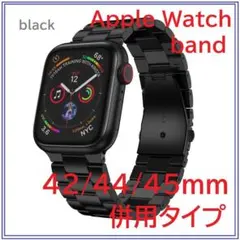Apple Watch バンド ステンレスベルト 42/44/45mm ブラック