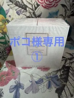 ポコ様専用のサムネイル