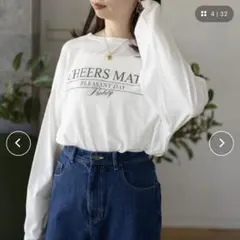 【新品未使用】LEPSIM ロンT Tシャツ 白 長袖 定番 人気 カジュアル