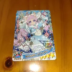 ars様 リクエスト 4点 まとめ商品