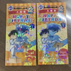 2025年最新】青山剛昌ふるさと館 入館券 誕生日の人気アイテム