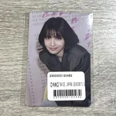 TWICE モモ シーグリ 2026 特典 トレカ