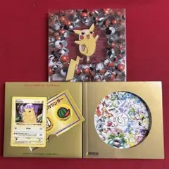 2026年最新】(cd)みんなで選んだポケモンソング&ポケモンカード