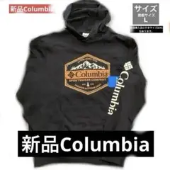 新品Columbia 黒スウットスポーツウエアーパーカー（メンズサイズL〜XL)