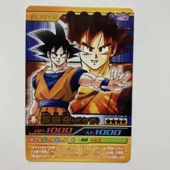 ドラゴンボール Z 爆烈インパクト　141-Ⅲ 孫悟空(ポタラ)