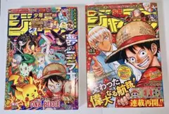 【美品】月刊少年ジャンプ 2006年12月号 CLAYMORE 表紙 おまけ付き 美品】月刊少年ジャンプ 2006年12月号 CLAYMORE 表紙 おまけ付き