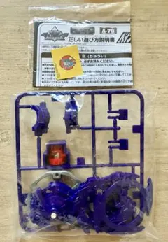 ドラグーンV ブラックVer. 完全未開封 2025年最新】ベイブレード ドラグーンvの人気アイテム - メルカリ