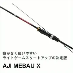 自作アジングロッド　超メルカリ市限定価格 2026年最新】DAIWA アジングロッドの人気アイテム - メルカリ