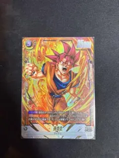 2点セット　ドラゴンボールヒーローズ　孫悟空　神龍 2個セット 「S H Figuarts 孫悟空＆龍 -40周年記念Edition-」V