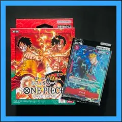 ワンピースカードゲーム スタートデッキEX ルフィ&エース