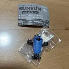 PUPPET SUNSUN めじるしアクセサリー　スンスン